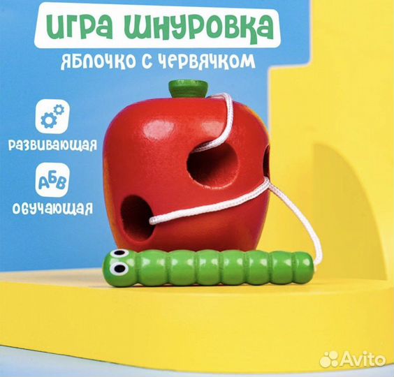 Развивающие деревянные игрушки шнуровка