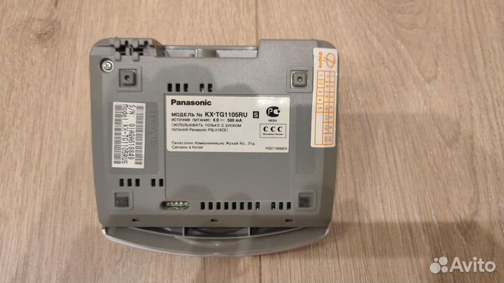 Panasonic KX-TG 1105 RU