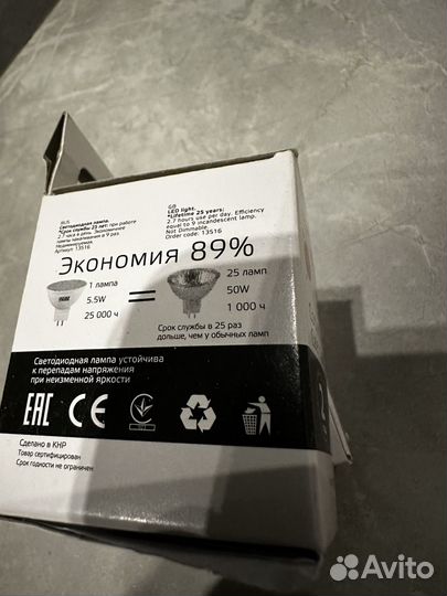 Лампа светодиодная gauss gu5.3