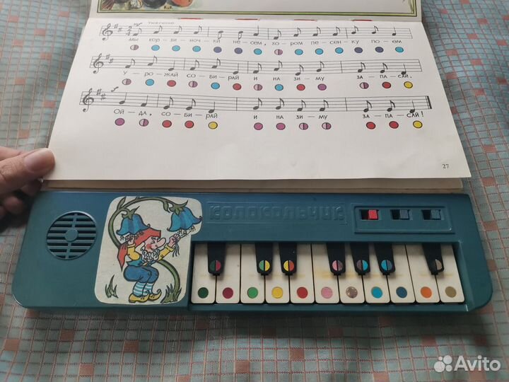Музыкальная игрушка СССР 