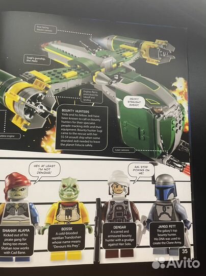 Lego Star Wars книга