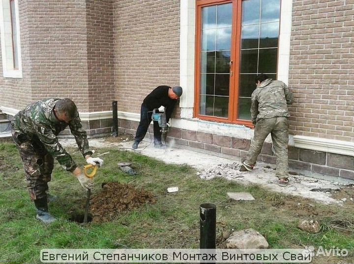Винтовые сваи