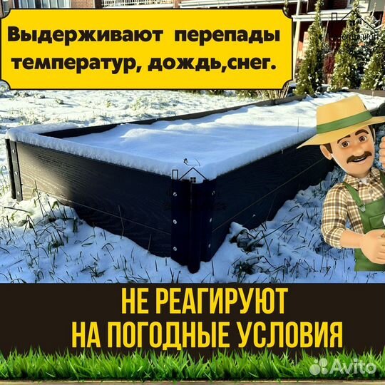 Грядки из дпк