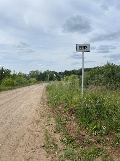 Участок 20 сот. (ИЖС)