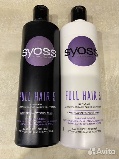 Шампунь и бальзам syoss