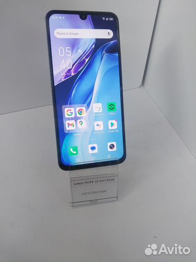 Infinix Note 12 (2023), 8/128 ГБ