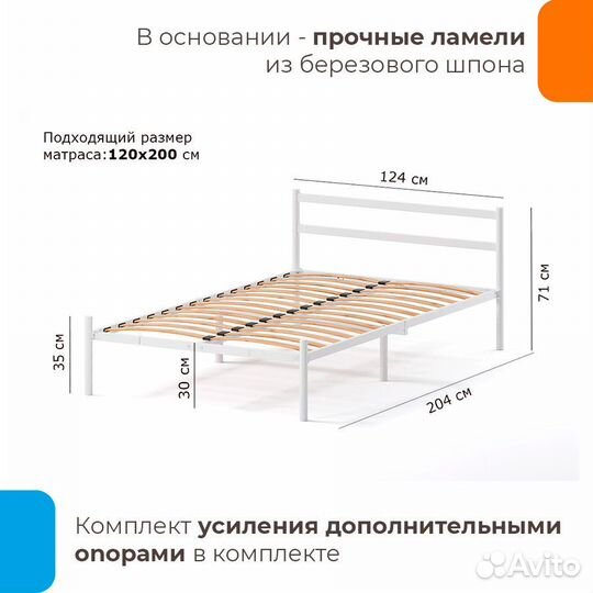 Кровать Мета 120х200 металлическая двуспальная