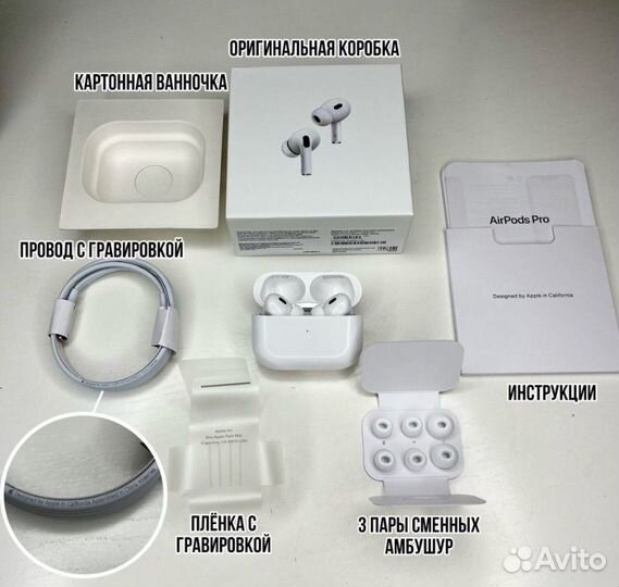 AirPods Pro 2 Оригинал (Доставка + Гарантия)