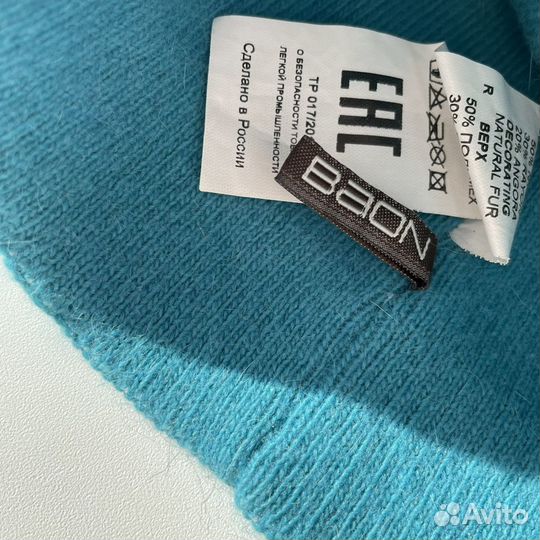 Шапка красивая тёплая