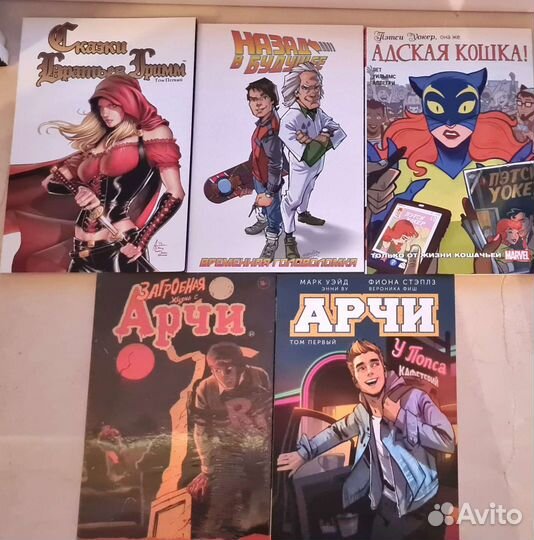 Комиксы Назад в будущее,Адская кошка,Арчи