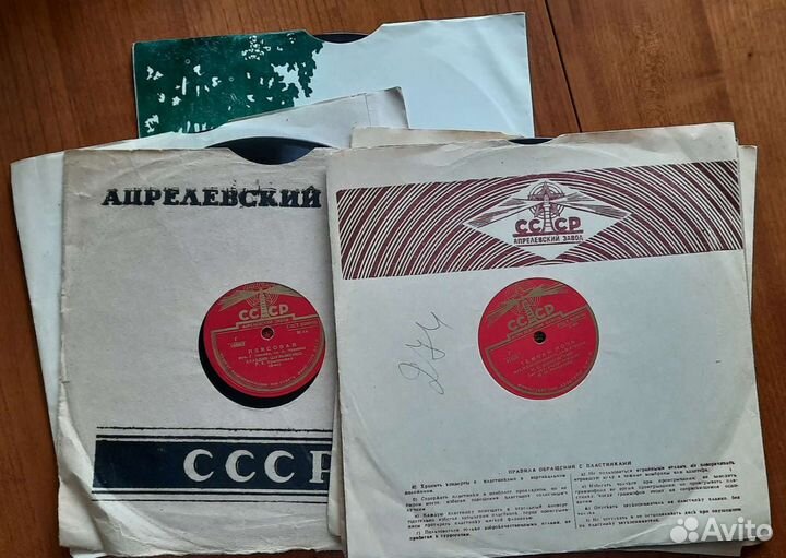 Грампластинки СССР (7)
