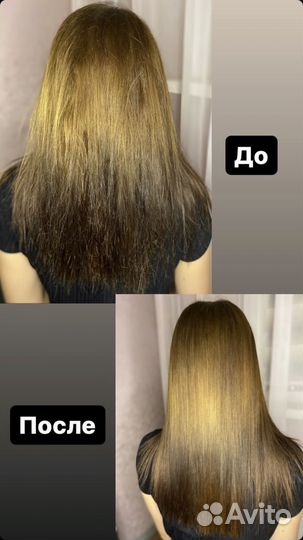 Кератиновое выпрямление