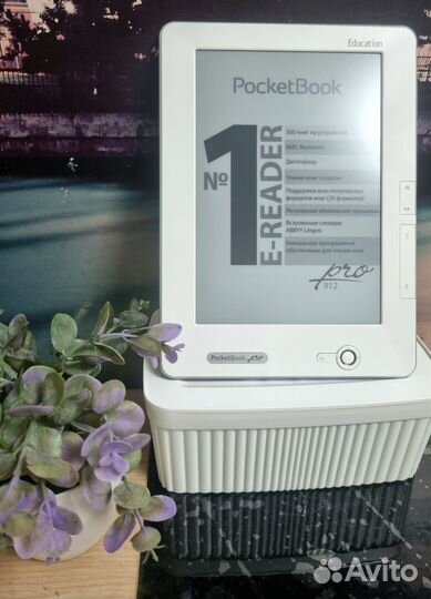 Электронная книга Pocketbook