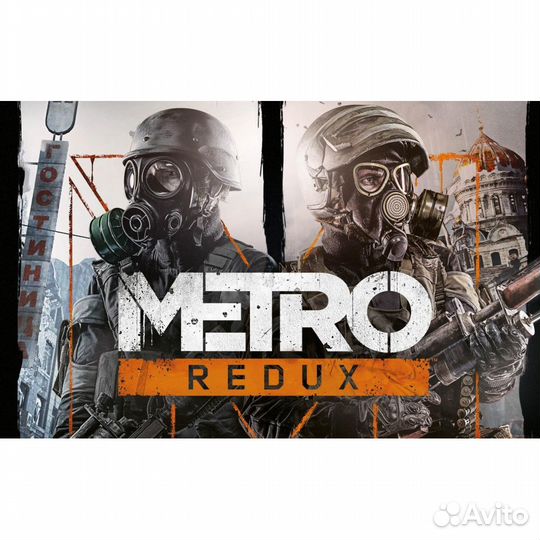 Метро 2033 Возвращение, б/у (PS4) (PS4)