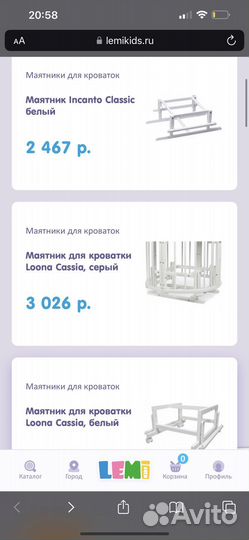 Маятник для кроватки