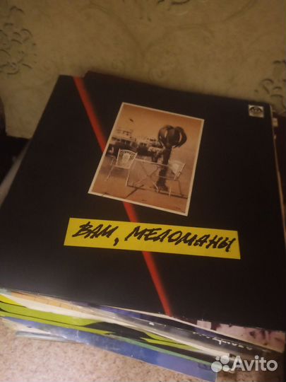 Разные виниловые пластинки