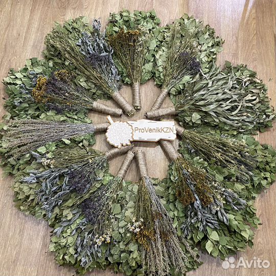 Веники для бани с травами