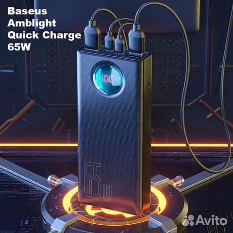 Power Bank 30000mah Baseus 65w проверка в магазине