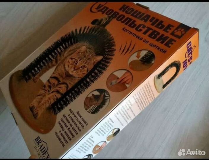 Товары для животныхи