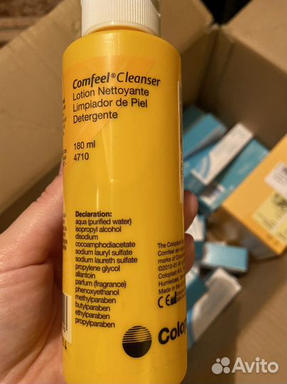 Средства для стомы