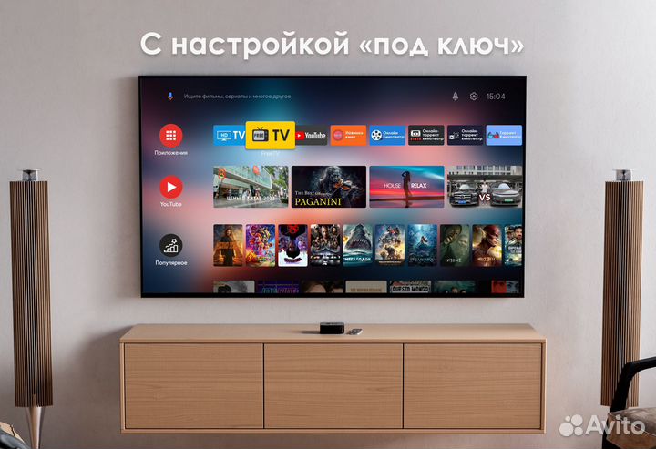 Смарт тв приставка Vontar X3 + Настройка + iptv