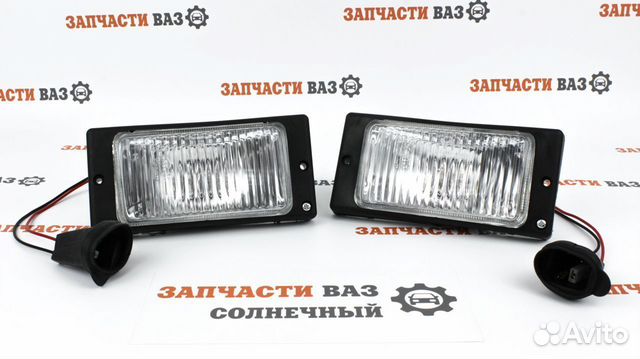 Фары противотуманные Ваз 2110 2114 Штатные Новые