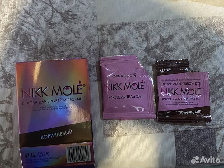 Набор для ламинирования бровей и ресниц