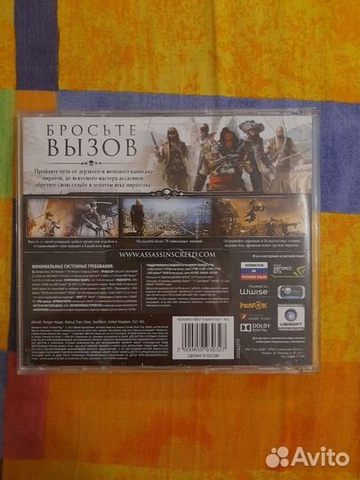 Компьютерная игра