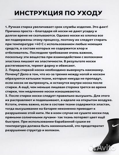 Носки Nike средние черные 5 пар