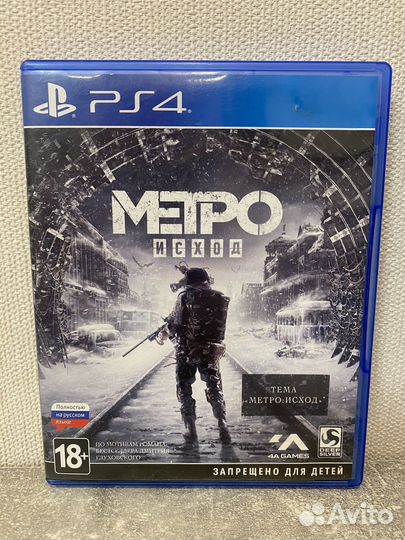 Метро исход ps4