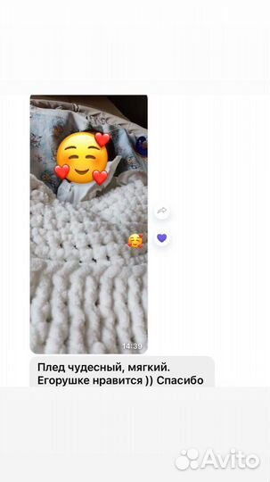 Детский плед