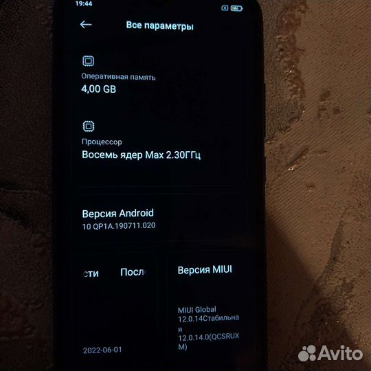 Мобильные телефоны бу редми 9C