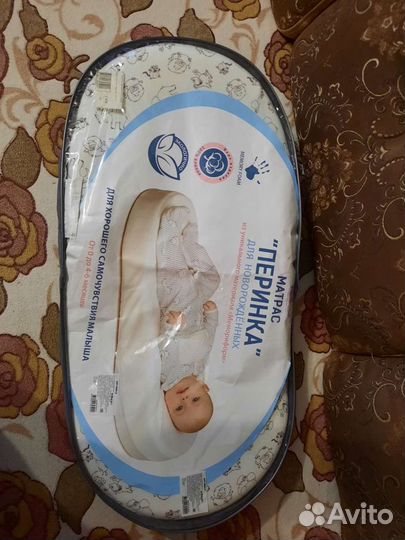 Кокон ортопедический