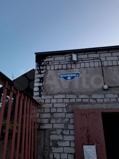 Машиноместо, 10 м²