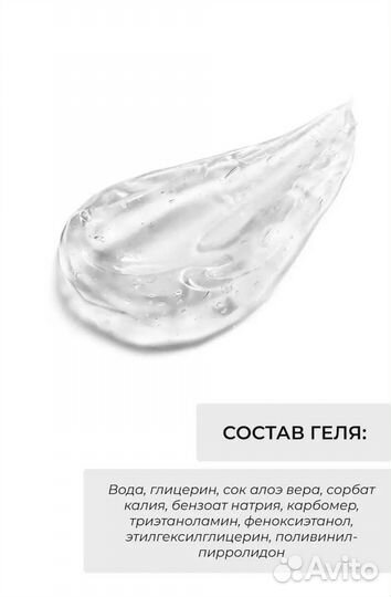 Ультразвуковой аппарат для чистки лица