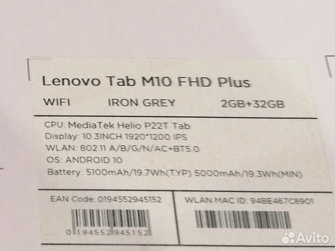 Планшет Lenovo tab m10 fhd plus