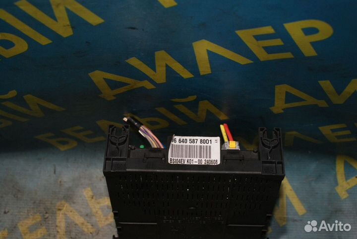 Блок предохранителей Citroen C4 Grand Picasso