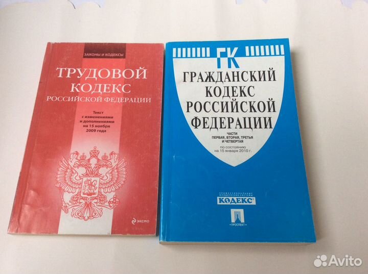 Словари, учебники, атласы