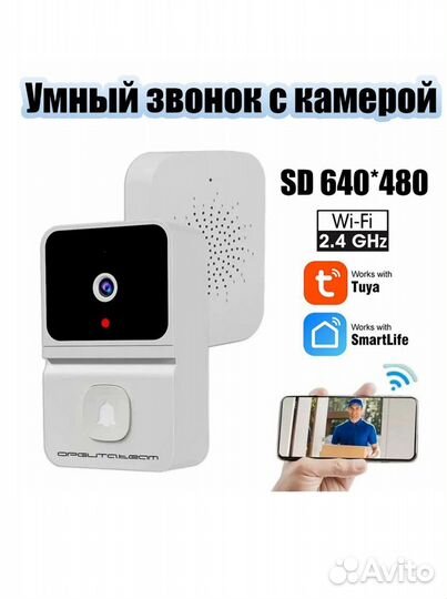 Дверной видеоглазок wi fi