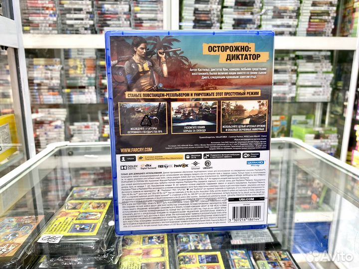 Far Cry 6 Ps5 Новый