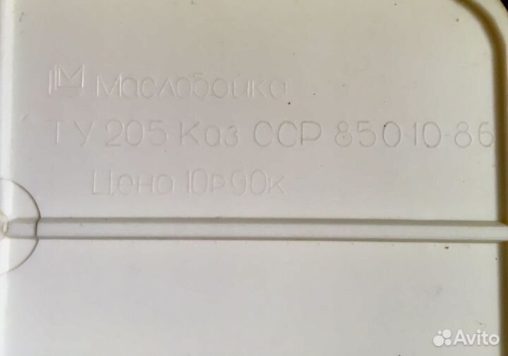 Маслобойка ручная СССР