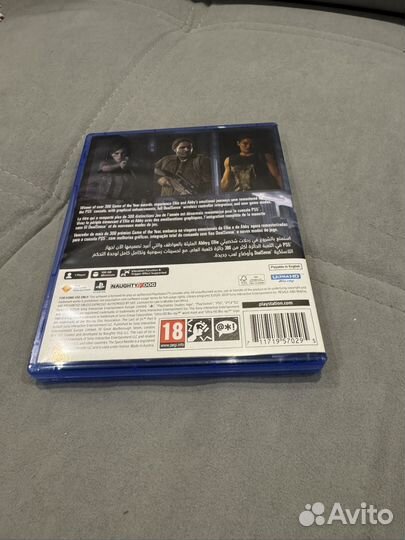 The last of us 2 remastered ps5