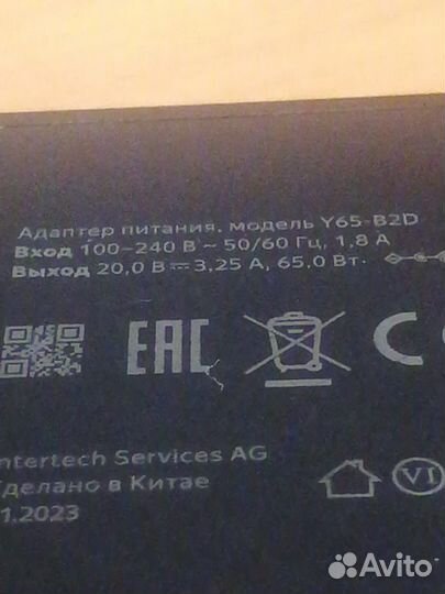 Блок Питания Алиса Макс