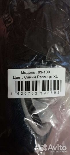 Ортопедическая обувь Барука