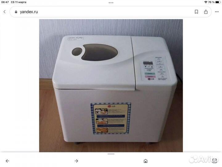 Хлебопечка lg