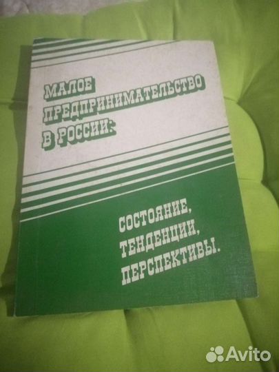 Учебники и книги