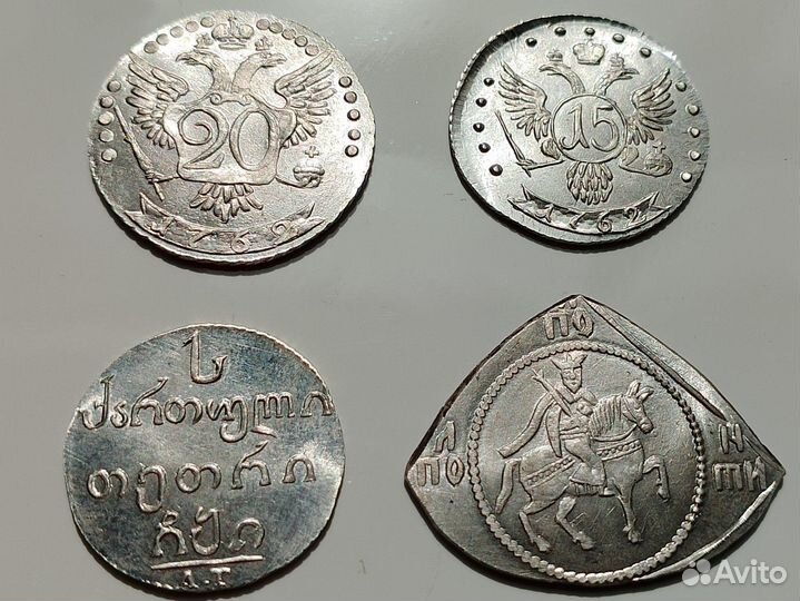 Копейки серебро- копии
