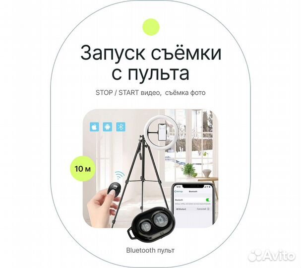 Светодиодный осветитель Raylab RL-0110 Kit кольцев