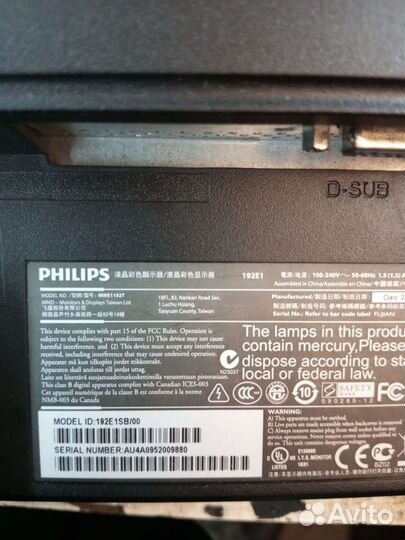 Монитор Philips 19 дюймов