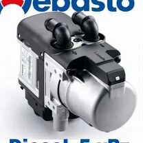 Подогреватель Webasto Thermo Top Evo Диз\Бенз 5кВт